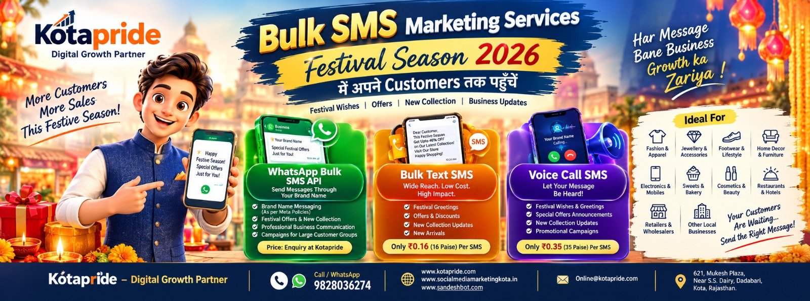 Customer engagement promotion